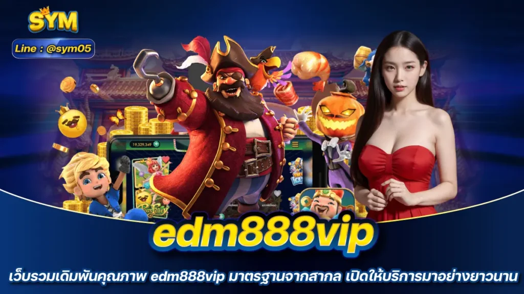 edm888vip