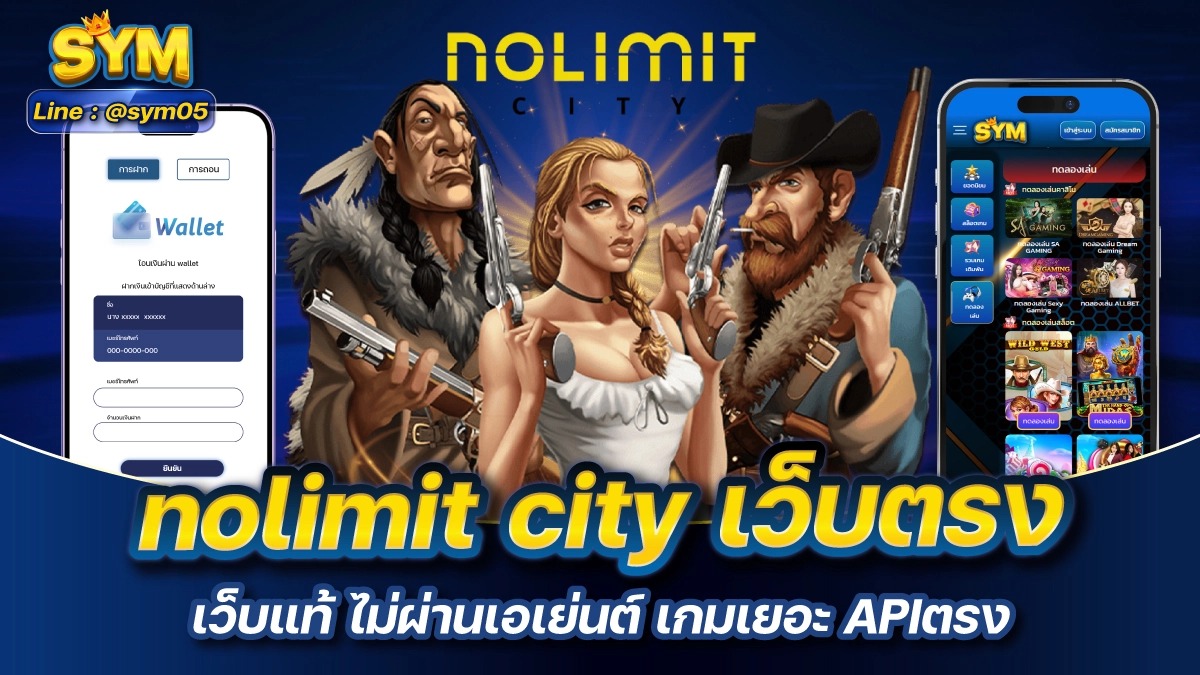 nolimit city เว็บตรง