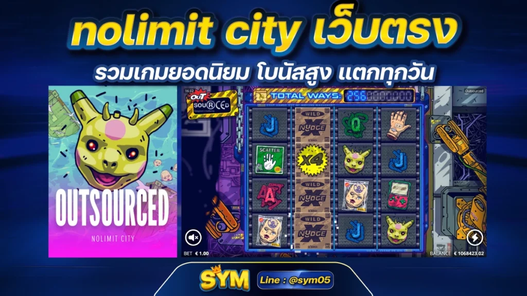 nolimit city เว็บตรง