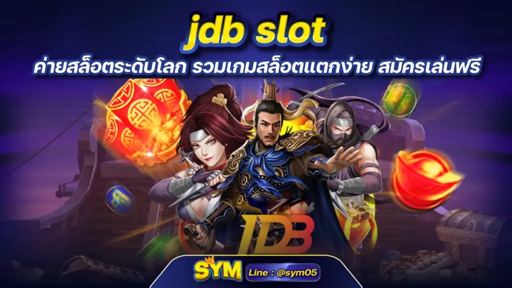 jdb slot