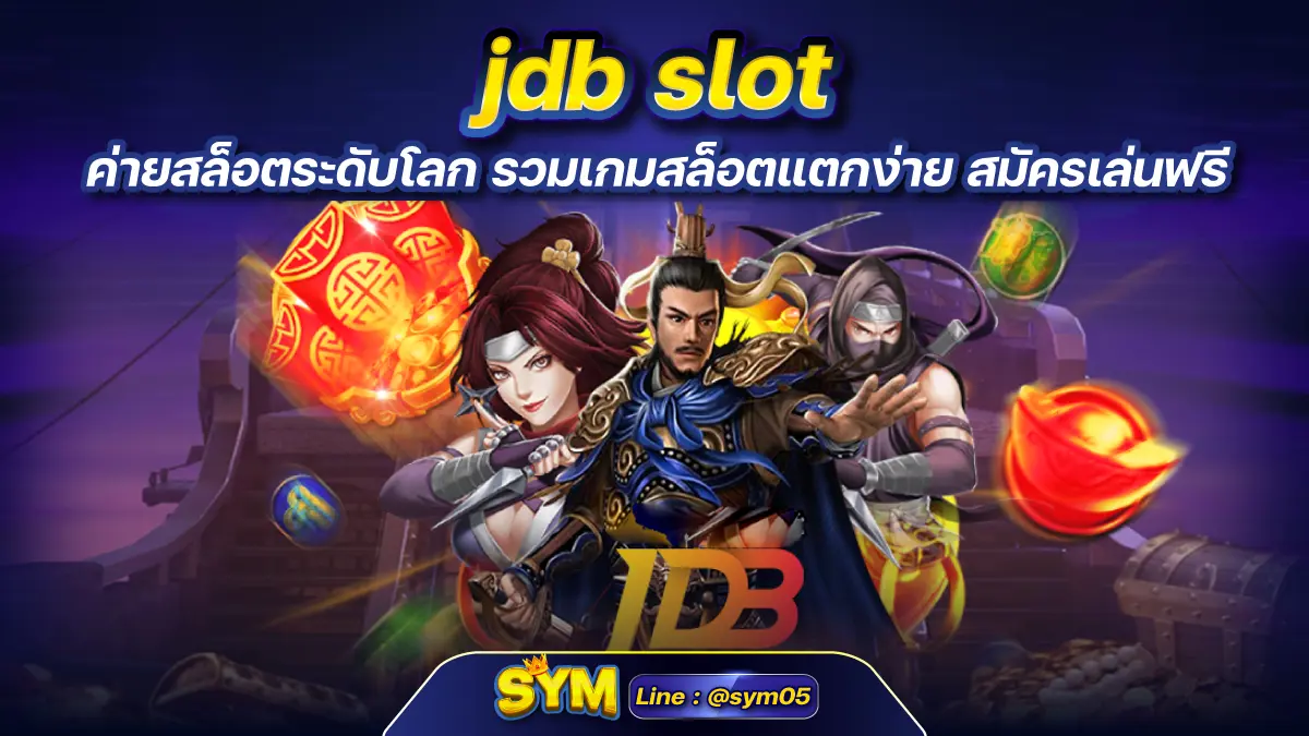 jdb slot