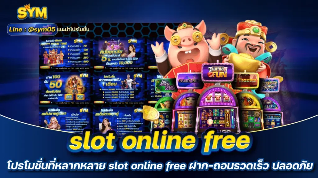 slot online free