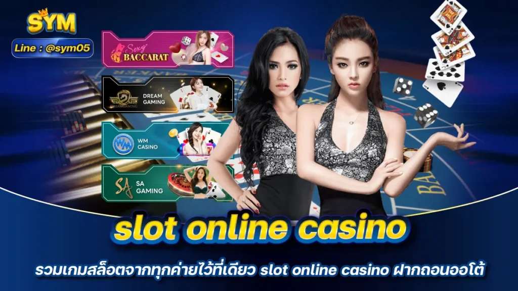 slot online casino