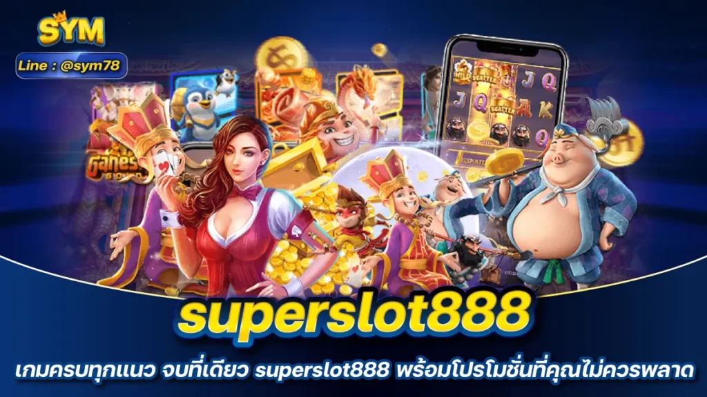 superslot888