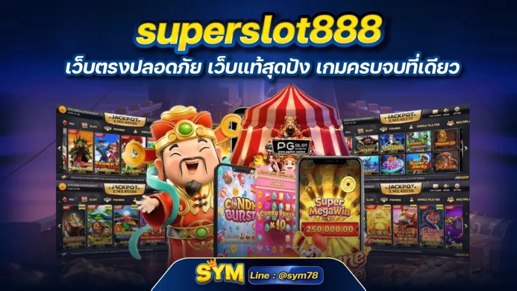 superslot888