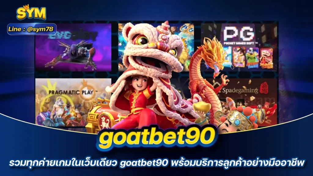 goatbet90