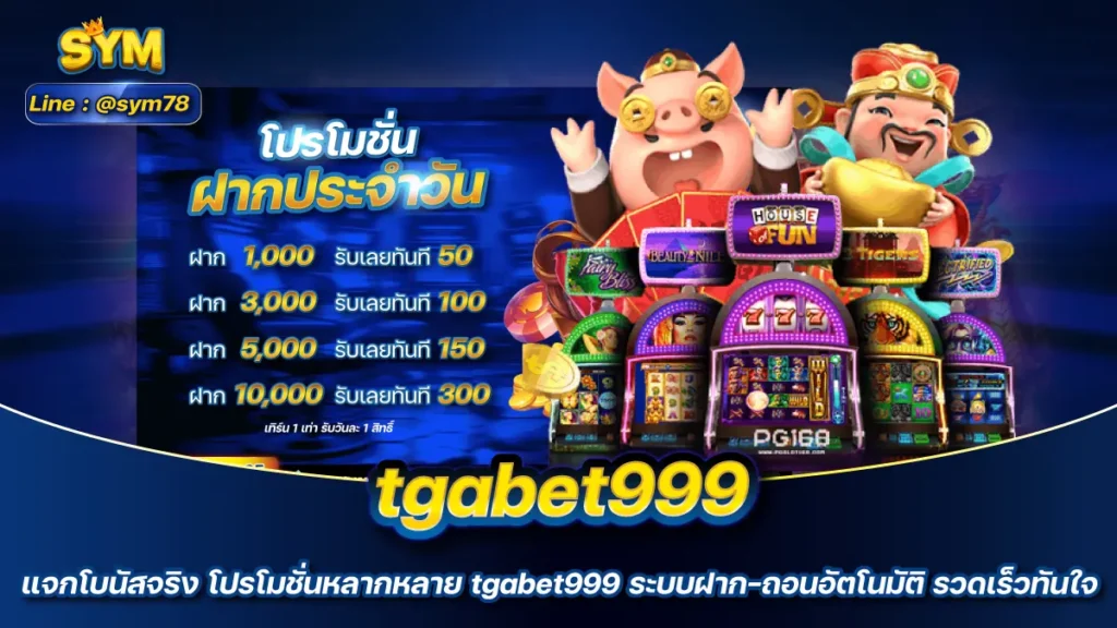 tgabet999