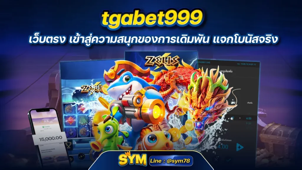 tgabet999