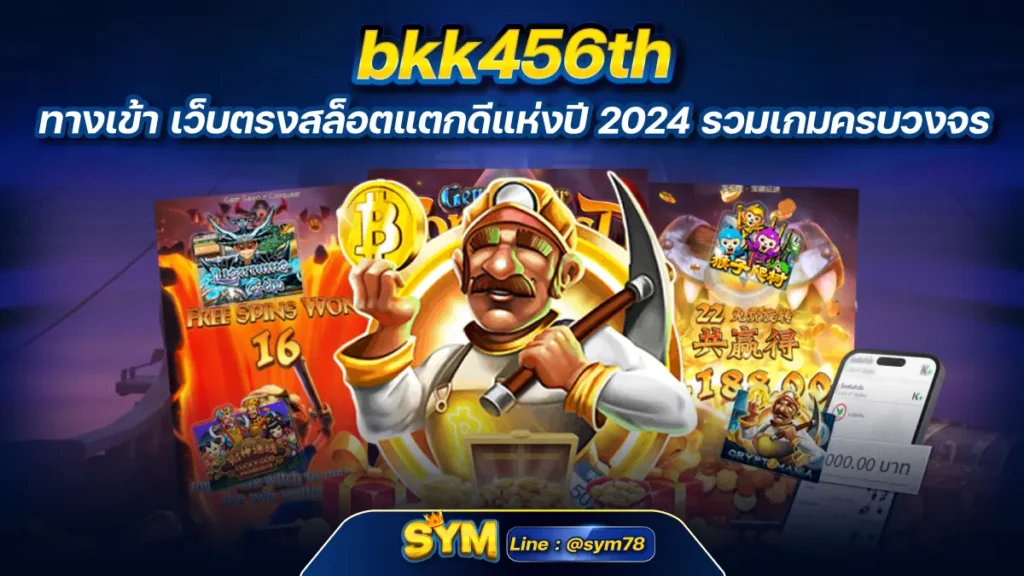 bkk456th