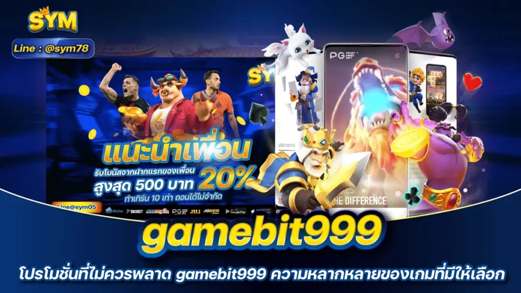 gamebit999