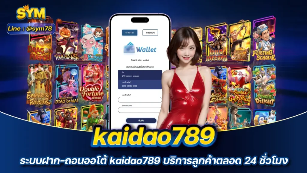 kaidao789