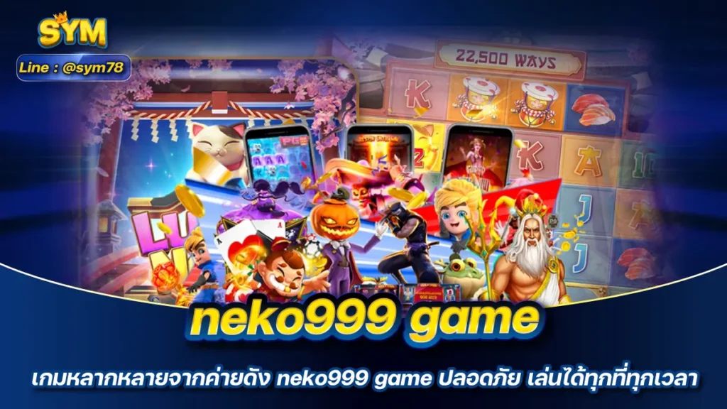 neko999 game