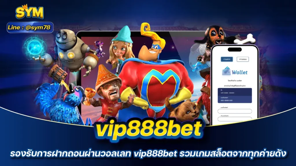 vip888bet