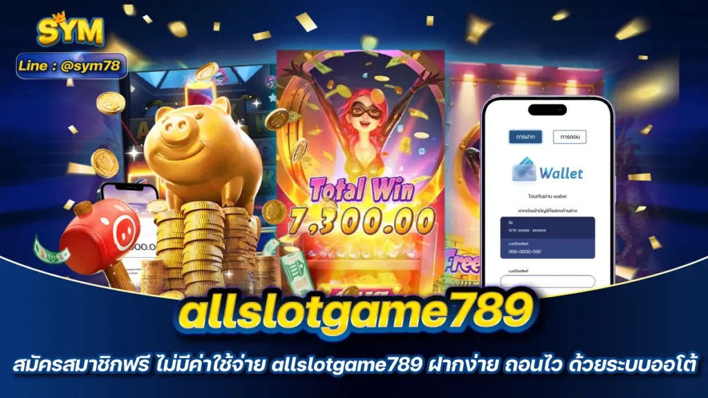 allslotgame789