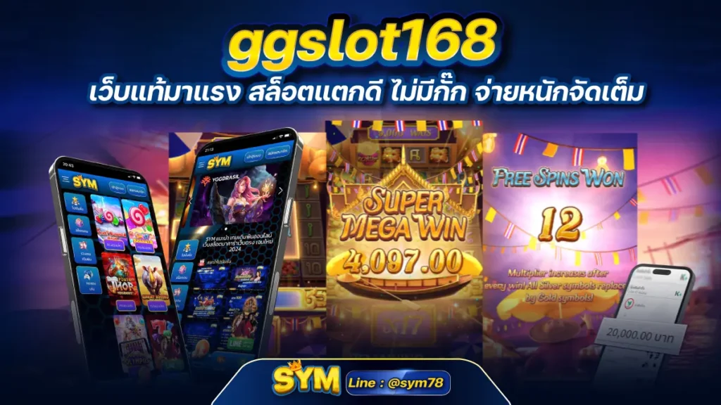 ggslot168