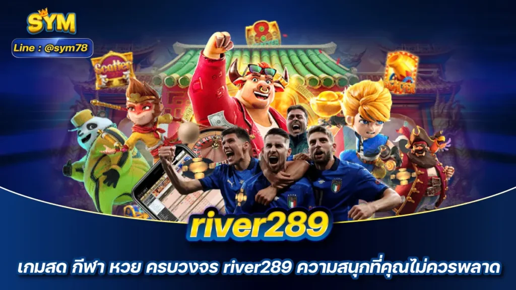 river289