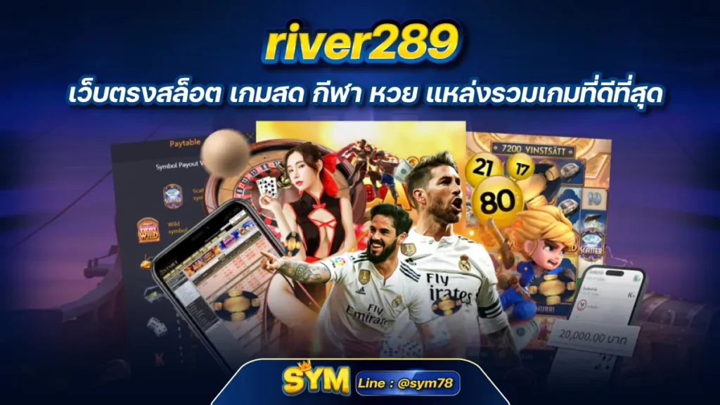 river289