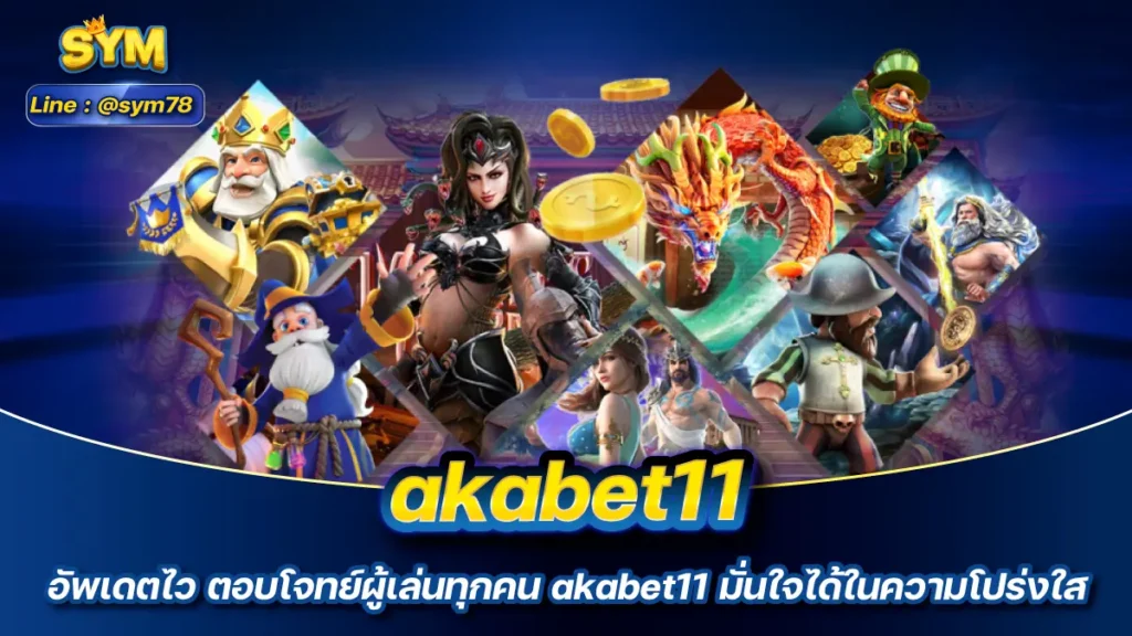 akabet11