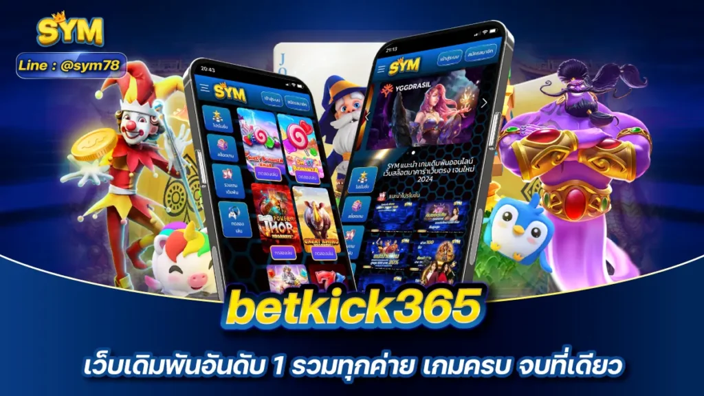 betkick365