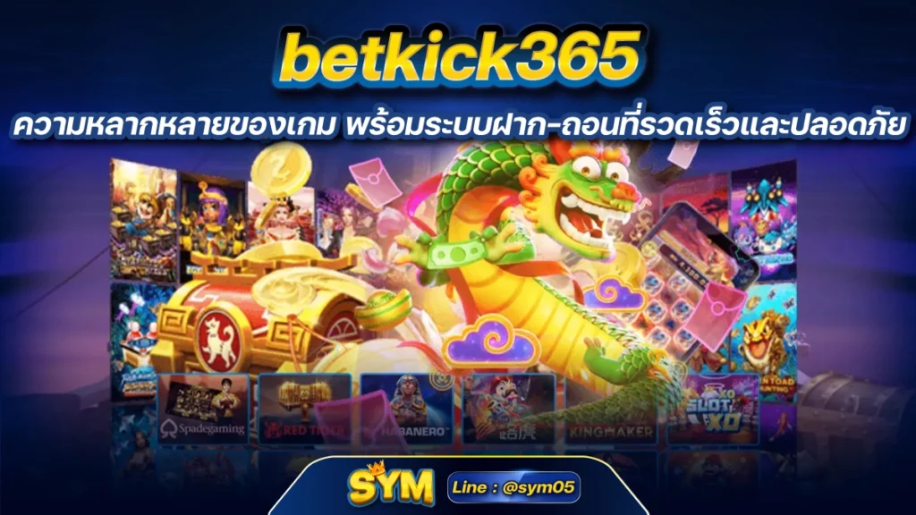 betkick365