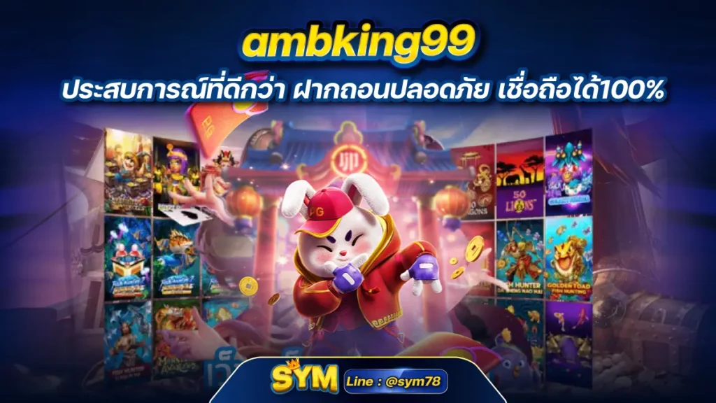 ambking99