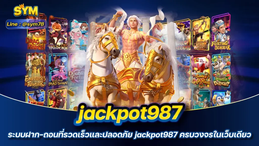 jackpot987