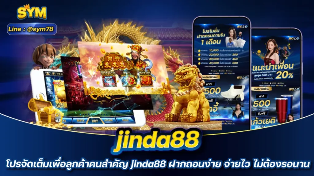 jinda88