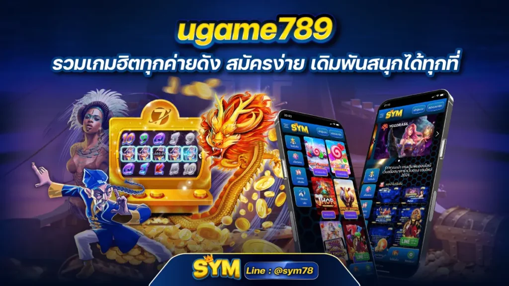 ugame789