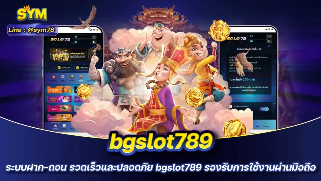 bgslot789