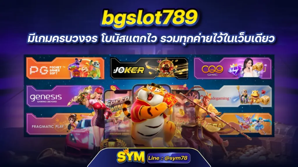 bgslot789