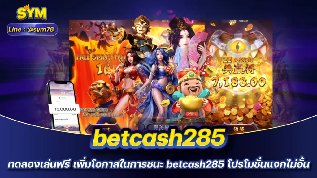 betcash285