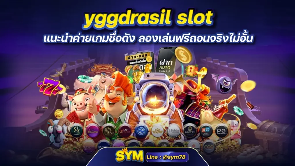 yggdrasil slot