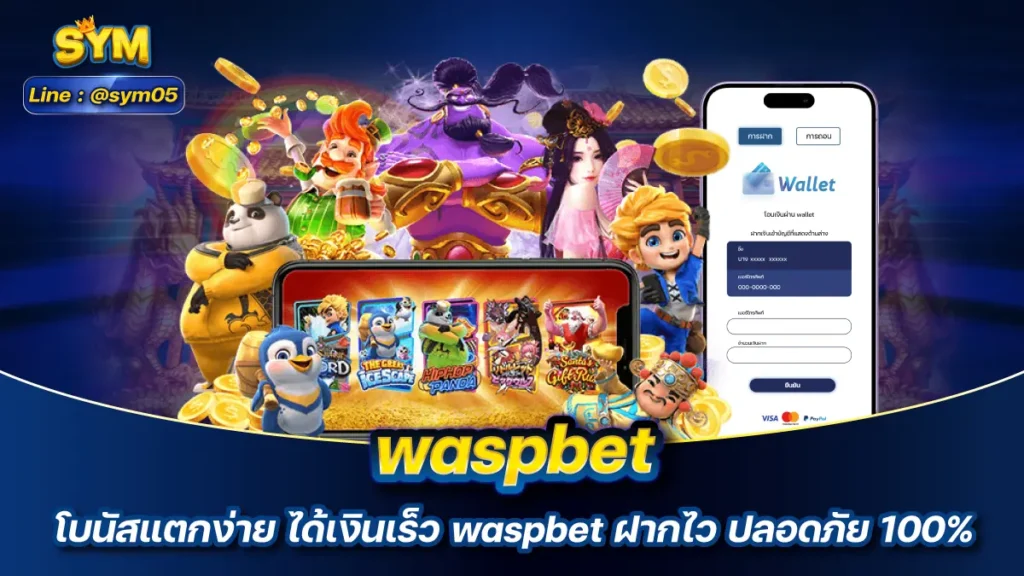 waspbet