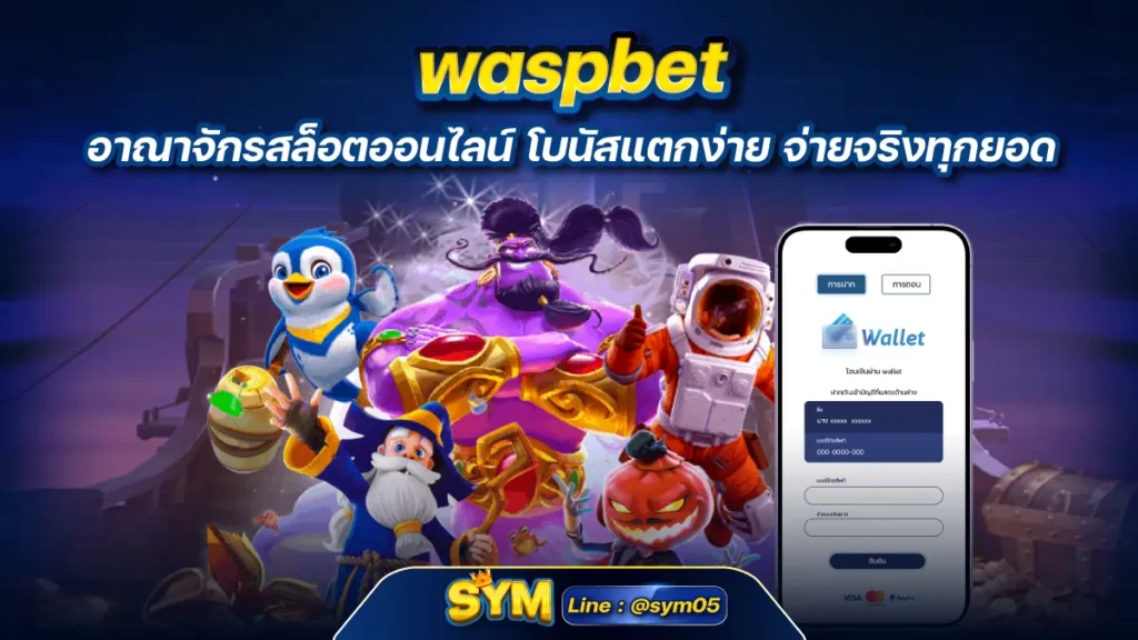 waspbet