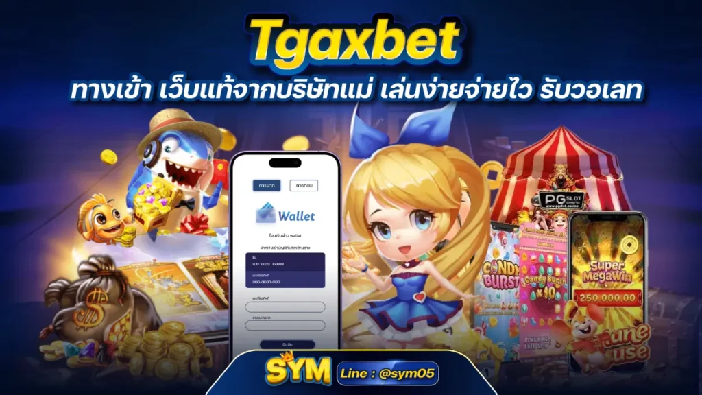 Tgaxbet