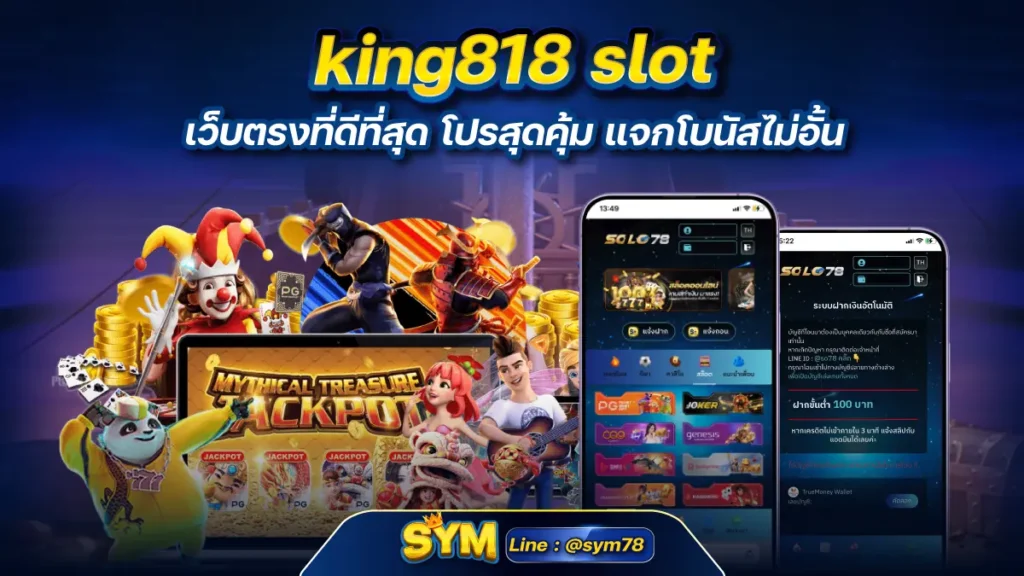 king818 slot