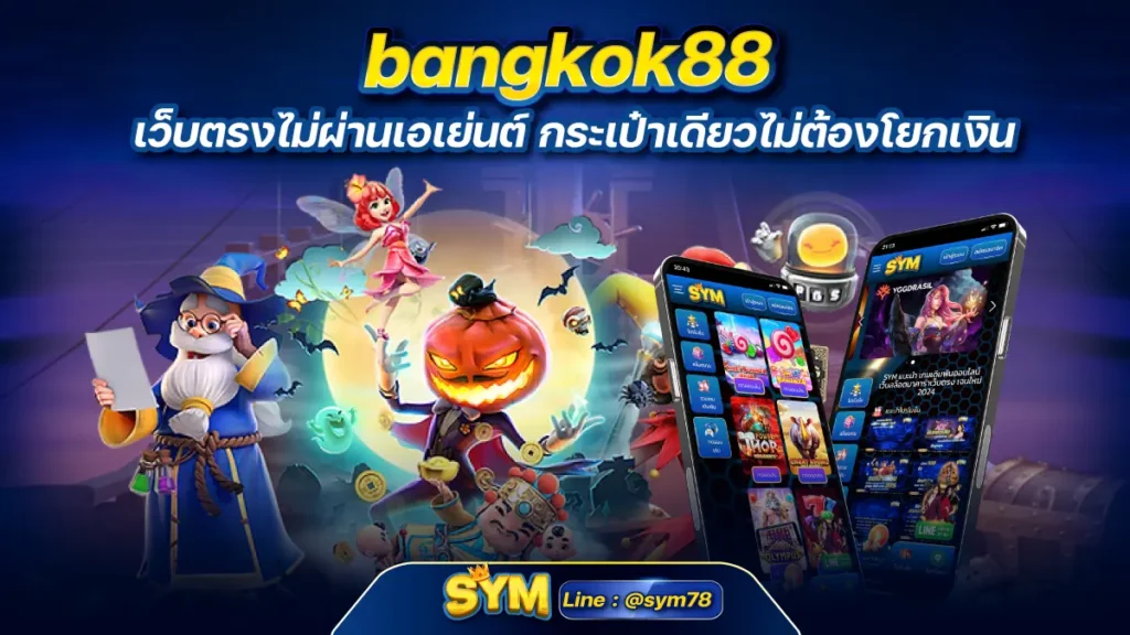 Bangkok88