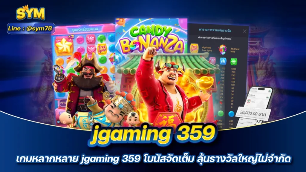 jgaming 359