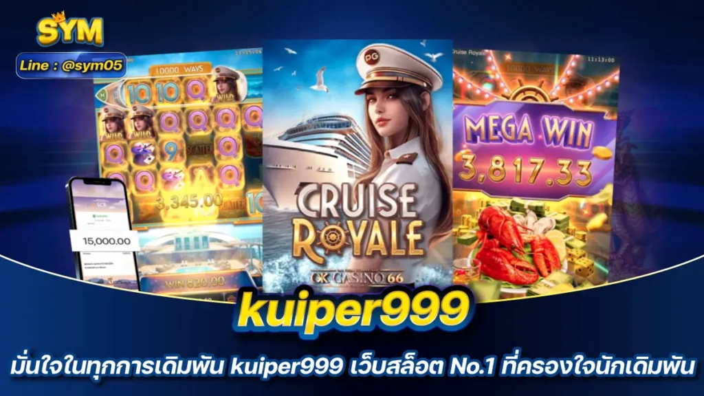 kuiper999