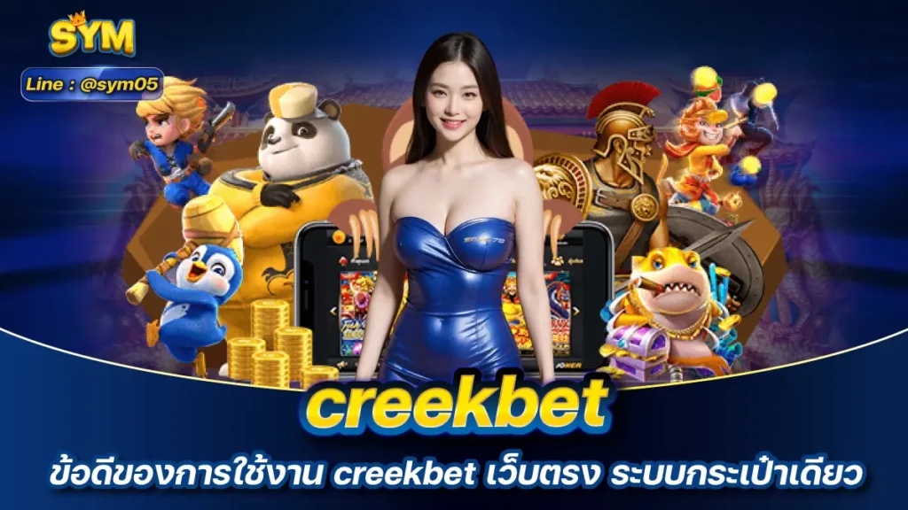 creekbet