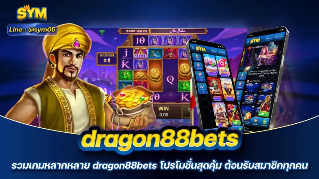 dragon88bets