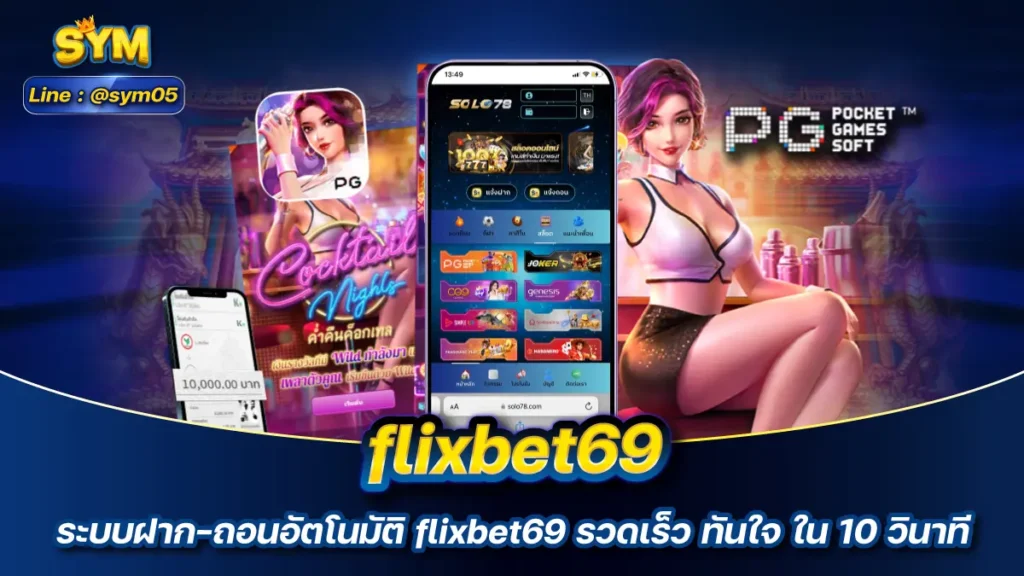 flixbet69