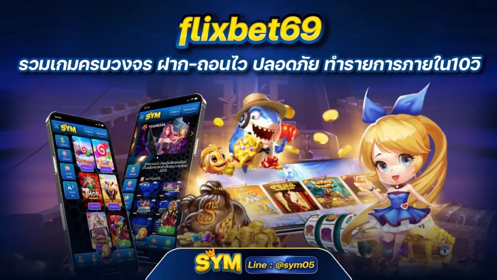 flixbet69