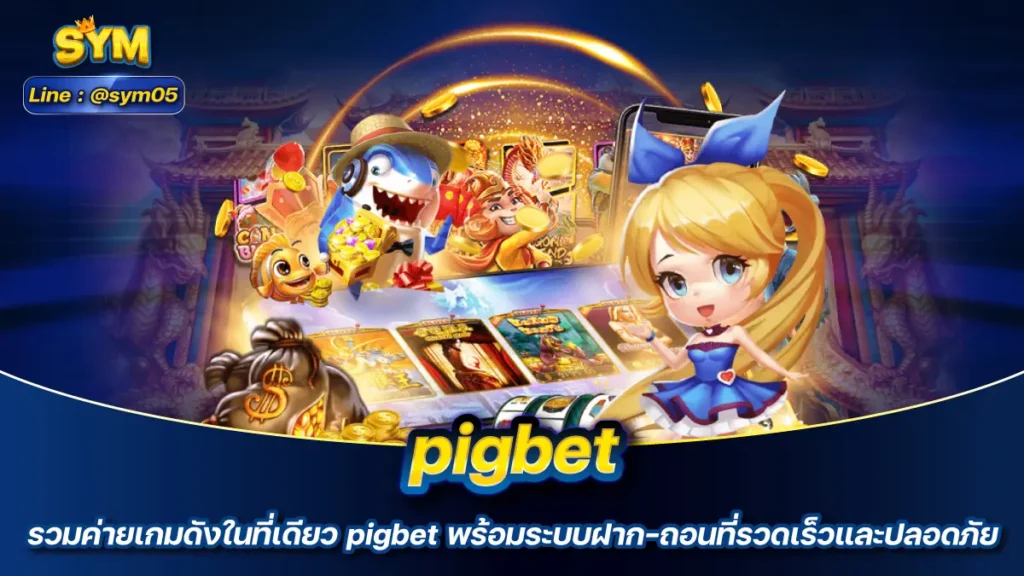 pigbet