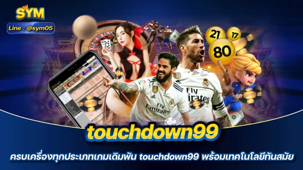 touchdown99