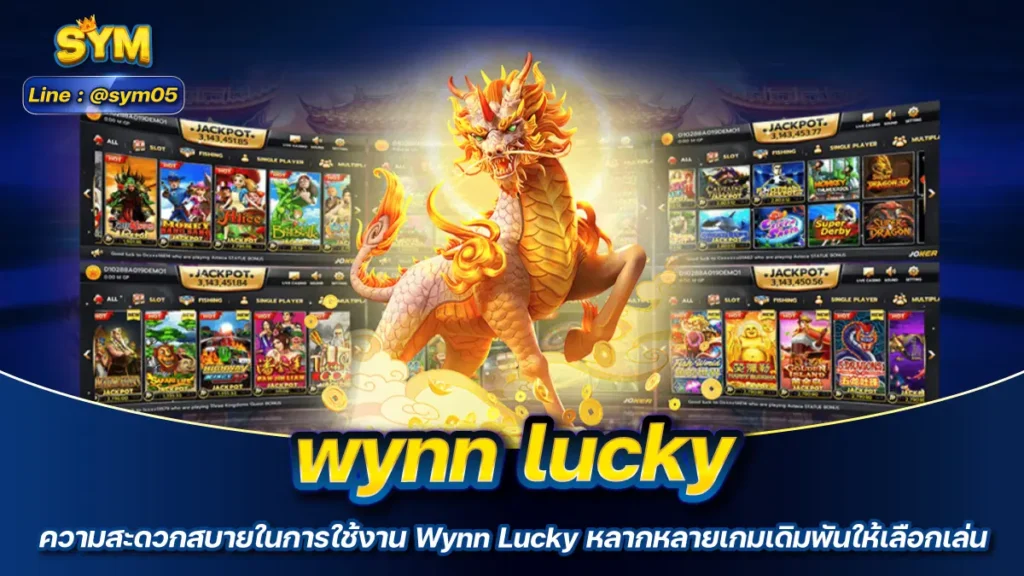 wynn lucky