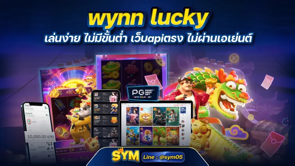 wynn lucky