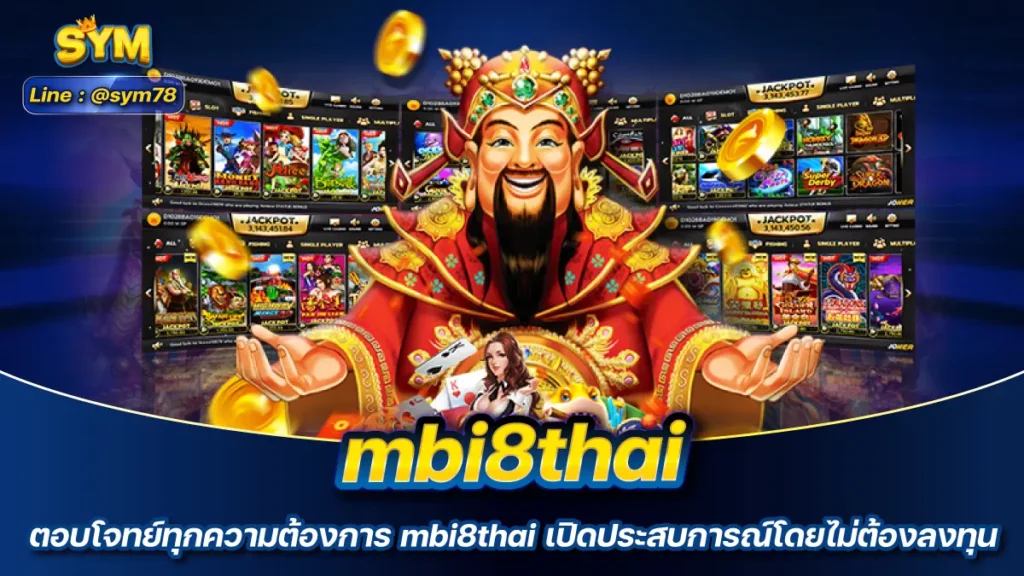 mbi8thai