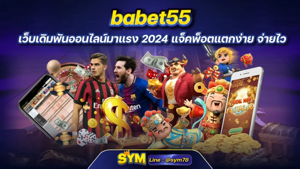 babet55