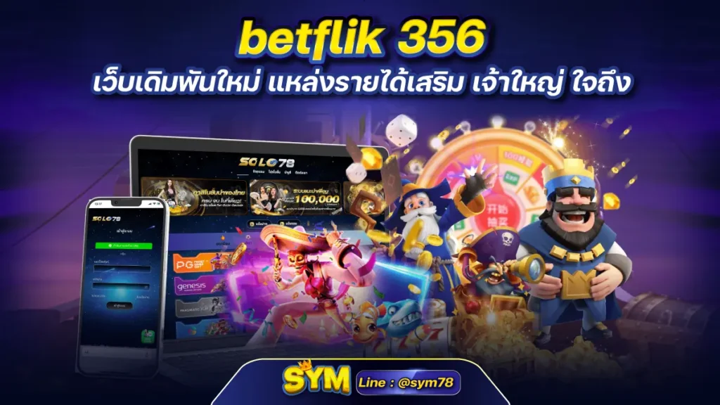 betflik 356